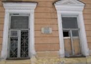 Началась реконструкция «Усадьбы Бахметьевых-Оболенских в Пензенской области»