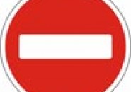 В Пензе будет приостановлено движение автотранспорта в районе железнодорожного переезда по улице Арбековская