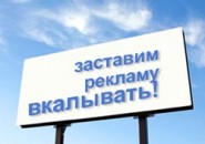 Как работает рекламная «Статья навсегда» на News58.ru