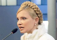 Составлен гороскоп для Юлии Тимошенко на ближайшие несколько лет