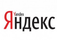 Биржевой лидер рассказал  об  инвестициях в акции компании Яндекс