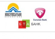 Биржевой лидер  о наиболее  популярных банках Казахстана