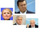 Биржевой лидер рассказал о наиболее популярных политиках Украины