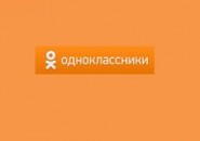 Биржевой лидер рассказал о  новых сервисах соцсети Одноклассники