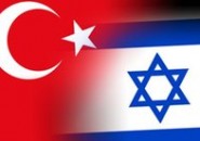 Биржевой лидер рассказал  об  отношениях Турции и Израиля