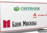 Биржевой лидер: самые популярные банки России в интернете