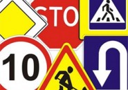 Основные функции дорожных знаков