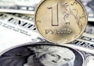 Рубль — самостоятельная валюта?