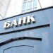 Итоги работы банка «Кузнецкий» в 2014