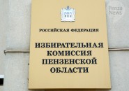 Конференция «Возрождения агарной России» в Пензе в назначенное время не состоялась