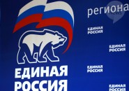 «Единая Россия» не стала выдвигать кандидата по 147-му округу
