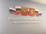 Председатель избиркома Александр Синюков рассказал о голосовании на придомовых и общественных территориях_5f2575a73f552.jpeg